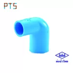 ข้องอลด 1" x 3/4" ท่อน้ำไทย (80)